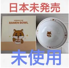 未使用 DAY6 YoungK KE ラーメン 皿 YOUNGEST デニマルズ 未使用 DAY6 YoungK KE ラーメン皿 YOUNGEST デニマルズ - メルカリ
