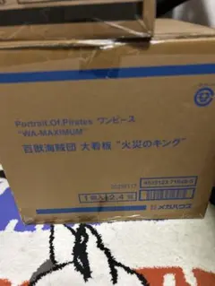 ドフラミンゴ Maximum POP 輸送箱未開封品 ONE PIECE - メルカリ