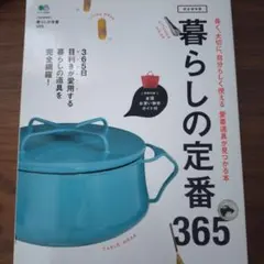 Item thumbnail for item ec68acf7-63a7-45c4-ad46-e38c4c569f60