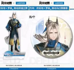 アークナイツエンドフィールド チェン 当たり アクリルキーホルダー