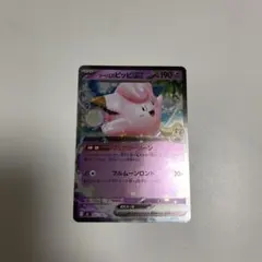 リーリエのピッピex ポケモンカードゲーム