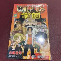 [新品未開封]プロモ付き　ONE PIECE 学園 10巻