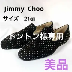 エレガント❣️Jimmy Choo スエードオペラシューズブラック×ゴールド34