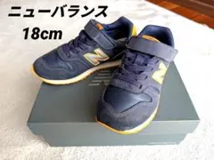 New Balance キッズスニーカー 18cm ネイビー/オレンジ
