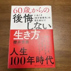 Item thumbnail for item f6968b2b-6479-4eeb-96c4-4077ba8d7838