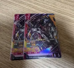 【GCG】GQuuuuuuX（オメガサイコミュ起動時） ×2