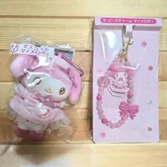 マイメロディ♡マスコット&ビーズチャームセット