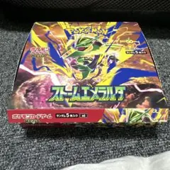 ポケモンカード ストームエメラルダ BOX シュリンクなし　ペリペリあり