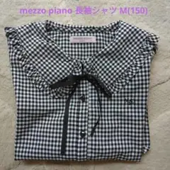 mezzo piano ギンガムチェック長袖シャツ M(150)