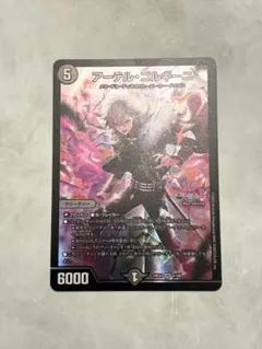 にじさんじ 葛葉 SR アーテルゴルギーニ