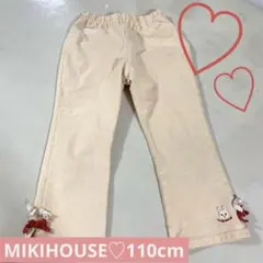 ミキハウス ズボン ボトムス