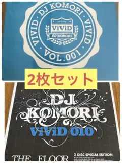 2026年最新】VIVID KOMORIの人気アイテム - メルカリ