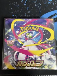 ポケモンカードゲーム メガシンフォニア BOXのサムネイル