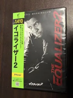 リチャード・フライシャー 傑作選 DVD-BOX 2 - メルカリ
