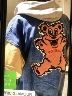 ヒステリックグラマーペアブルゾン