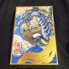 2026年最新】浮世絵青眼の人気アイテム - メルカリ