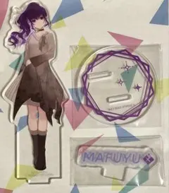 プロセカ 朝比奈まふゆ コネクトライブ 4th プロセカ アクリルスタンド