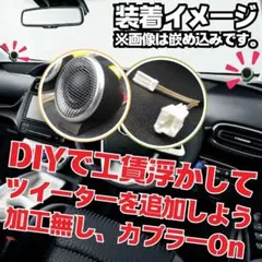 2026年最新】ハイパスフィルターの人気アイテム - メルカリ