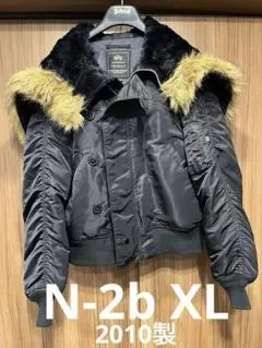 めるきー⚠️プロフ必読様専用 アルファインダストリーズ/N-2B 2010年製