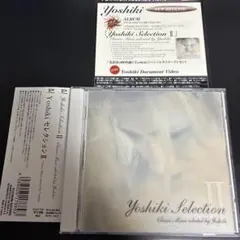 2026年最新】x japan チラシの人気アイテム - メルカリ