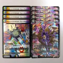 ギガントウサギロボ・フューチャーX　4枚　深淵の侵鈴 リリン=リリンカーン　4枚