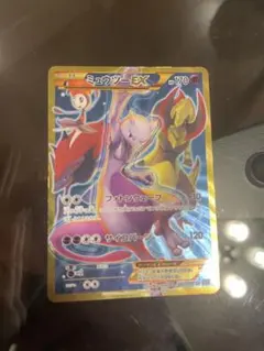 ミュウツーEX UR XY8 青い衝撃 065/059のサムネイル