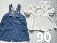 Breezeブラウス ジャンバースカート セット 2点