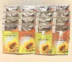 試供品 HIMAWARI ヒマワリ リッチ＆リペア シャンプー＆コンディショナー