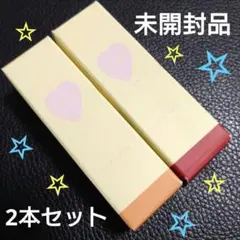 フーミー　リップ＆チーク　2本セット　口紅　頬紅　未開封品　⑤のサムネイル