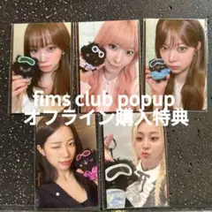 le sserafim fim‘s club popup オフライン購入特典 le sserafim fim's club popup オフライン購入特典 - メルカリ
