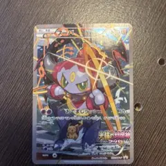 フーパ：光輪の超魔神 フーパ 入場者プレゼント PROMO XYシリーズ