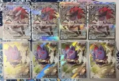 Nのゾロアークex sar Nのゾロア ar 4枚 セット