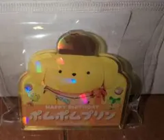 ポムポムプリン 2026　バースデー　アクリルバッジ ピューロランド　サンリオ