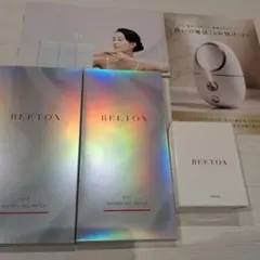 BEETOX マトリックスゲルパッチ 目元用 5回入り❤️新品 未開封