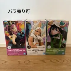 僕のヒーローアカデミア GLITTER & GLAMOURS フィギュアセット