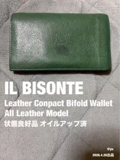 IL BISONTE イルビゾンテ 二つ折り財布 グリーン 状態良好