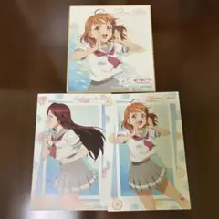 ラブライブ サンシャイン Aqours 展覧会 入場特典 高海千歌 ミニ色紙
