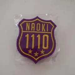 NAOKI ワッペンバッチ