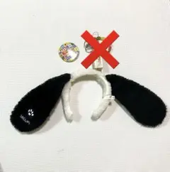 ユニバーサル　2点セット