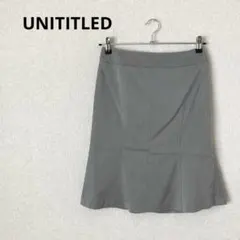 【美品】UNITITLED 膝丈マーメイドスカート ストライプ グレーのサムネイル