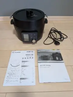 新品◇ラボーノ 三ツ星シェフ◇全自動調理器+クレーバーカッター◇TVG