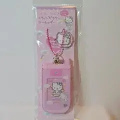 サンリオ　ハローキティ　スライドガラケーキーホルダー　ピンク
