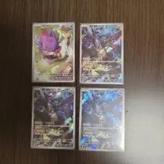 Nのゼクロム AR MA 210/1933枚+Nのゾロア　セット