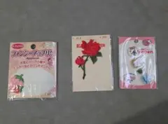 ワッペン　アップリケ 3種類セット
