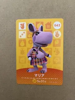 あつ森　amiiboカード 042 マリア