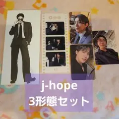 匿名配送 アリラン 3形態 トレカセット ホソク ホビ J-HOPE