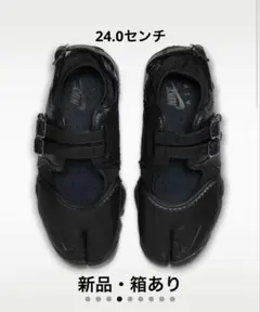 NIKE/エアリフトブリーズ/24.0㌢