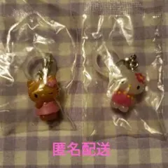 ハローキティ めじるしアクセサリー 日焼け・お花 2個セット サンリオ