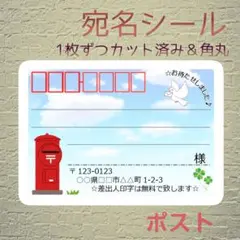 みっちゃん♪様 専用 宛名シール ご注文ページ