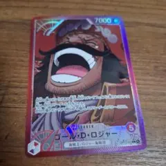ゴール・D・ロジャー リーダーパラレル